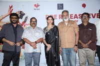 Andhela Ravamidhi Movie Press Meet Stills